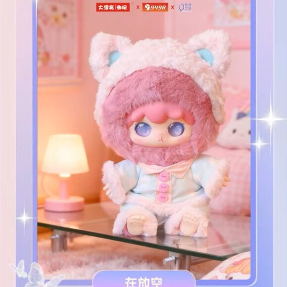 *Giftable* Kimipapa Pajama 400% Plush Blind Box - Picture 5 of 5